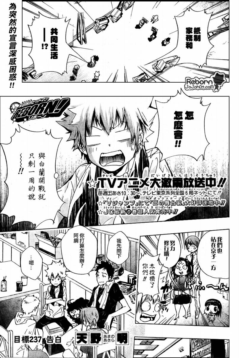 第237话0