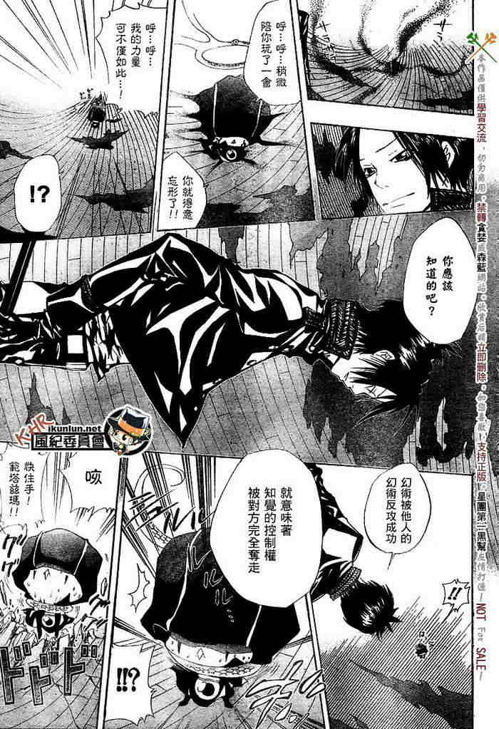第117-125话2