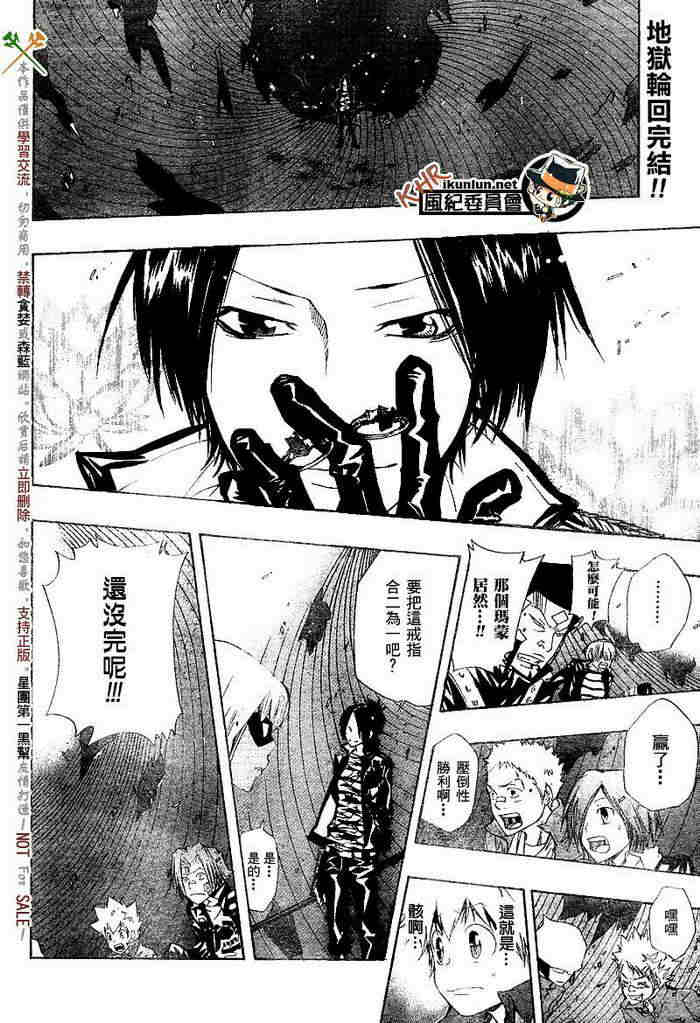 第117-125话1