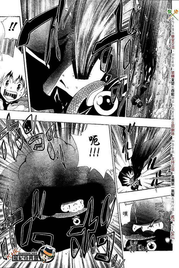 第117-125话3