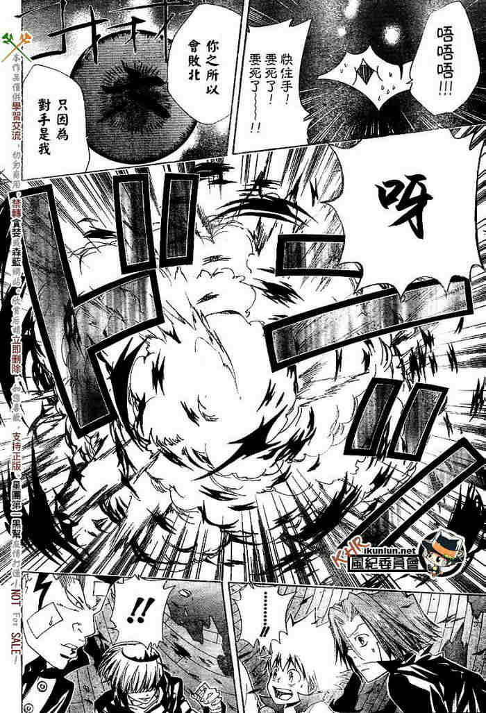 第117-125话4