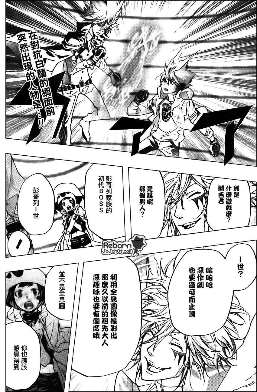 第278话1