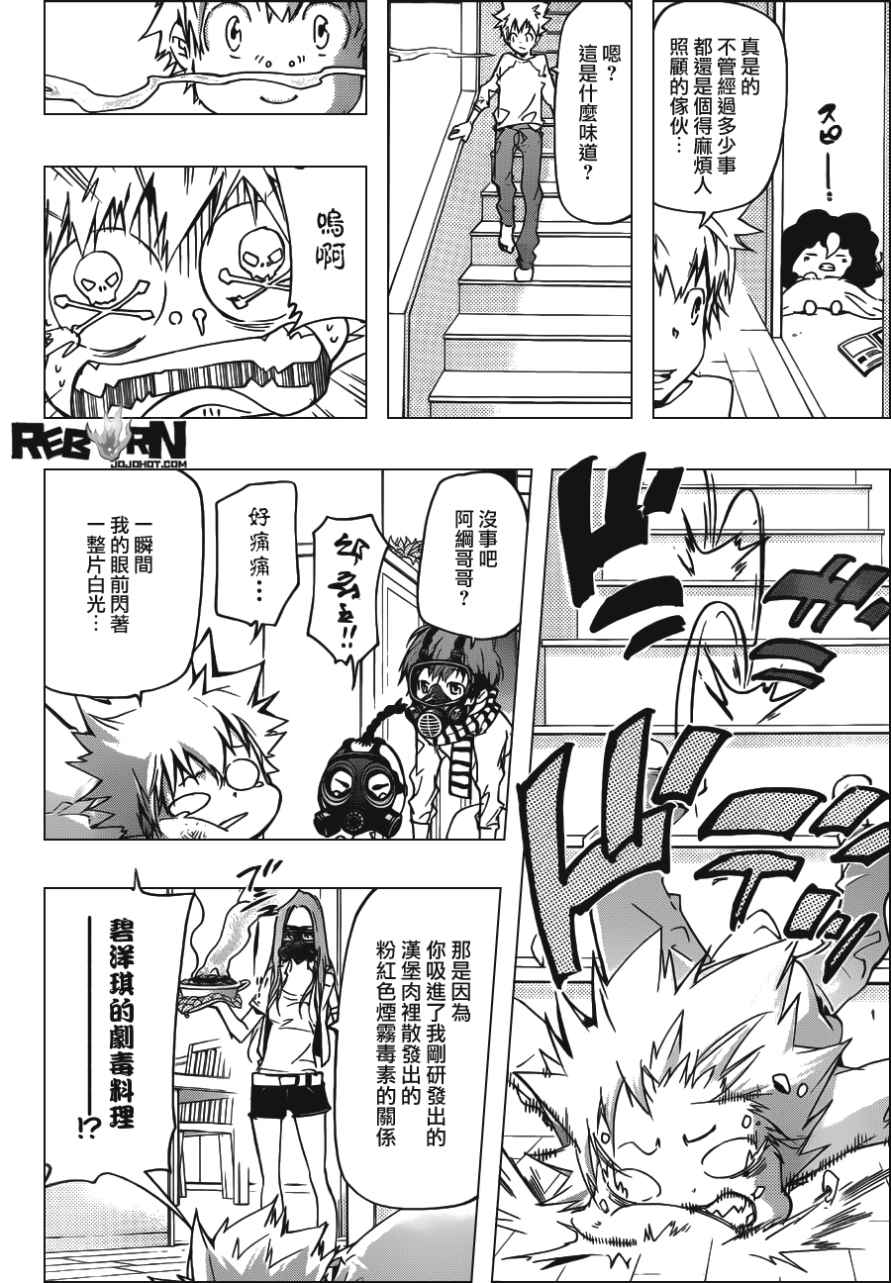 407试看2