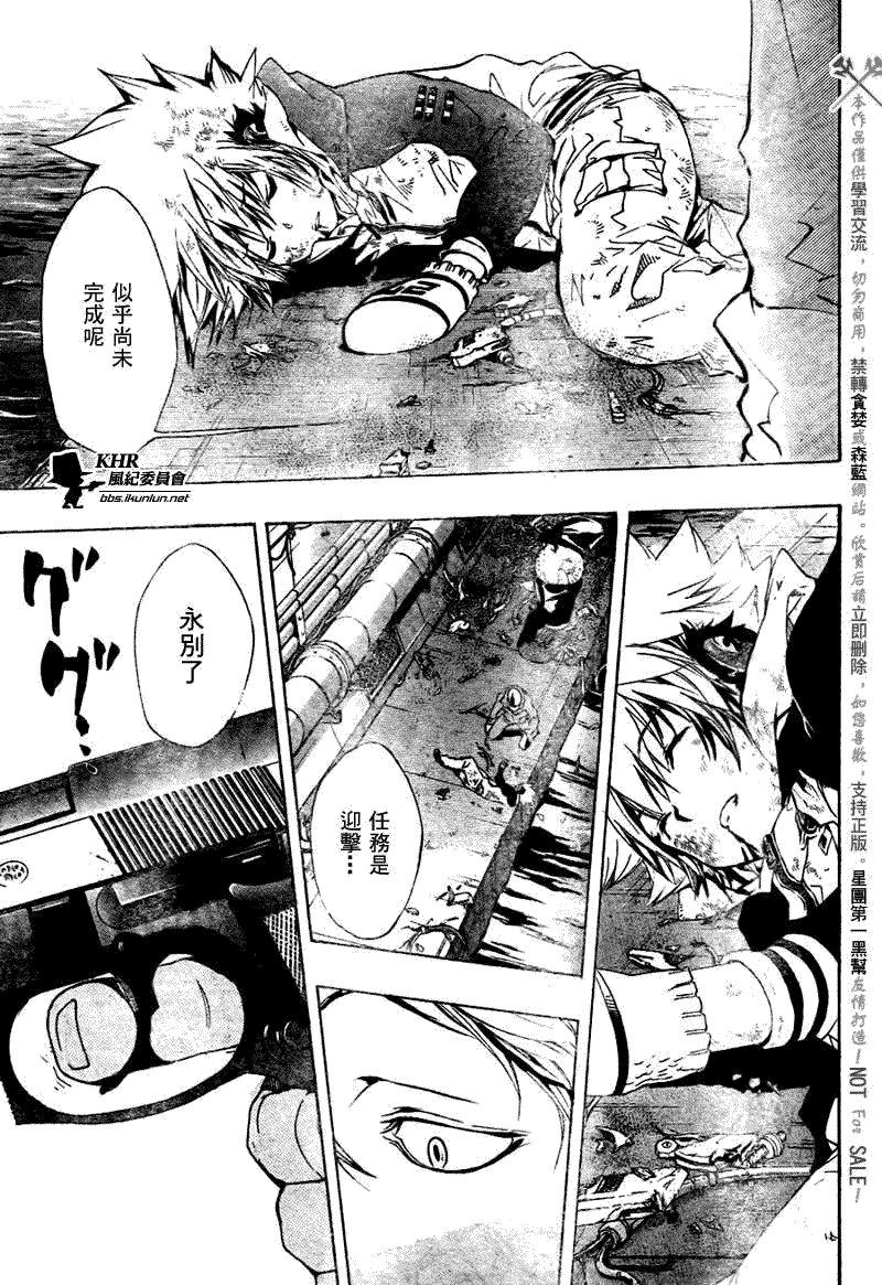 第185话4