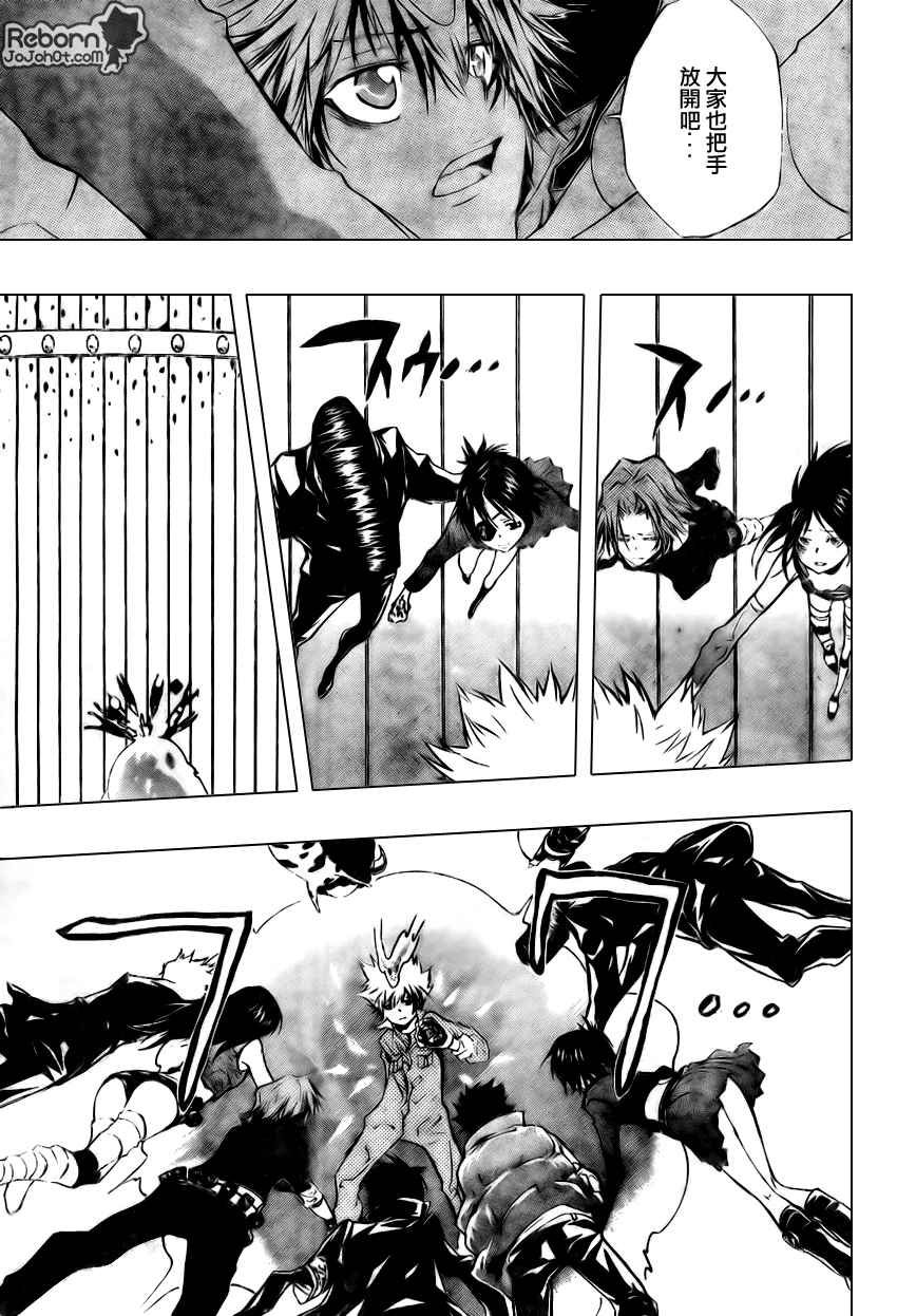 第217话4