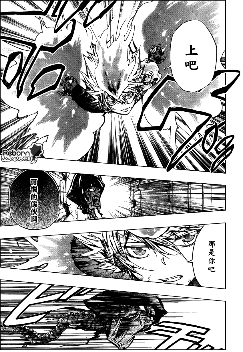 第245话4