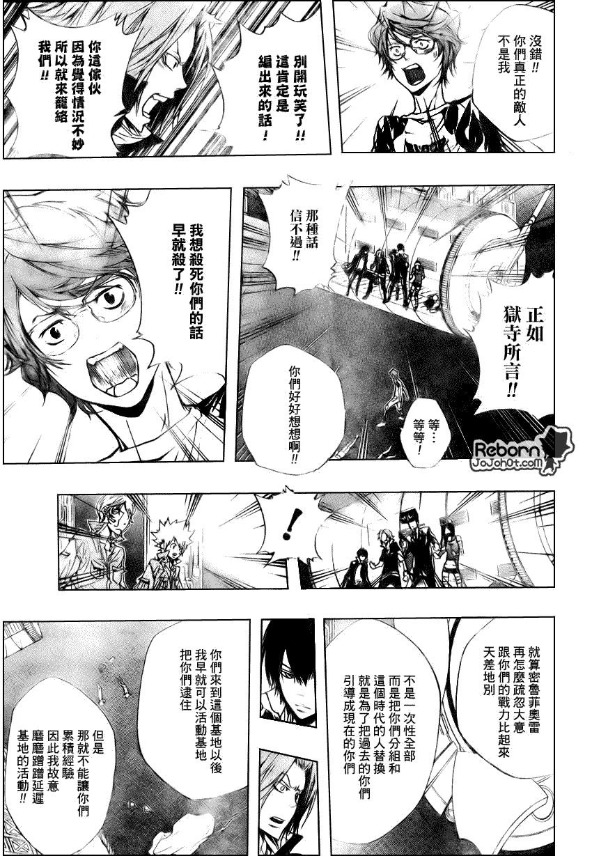 第219话4