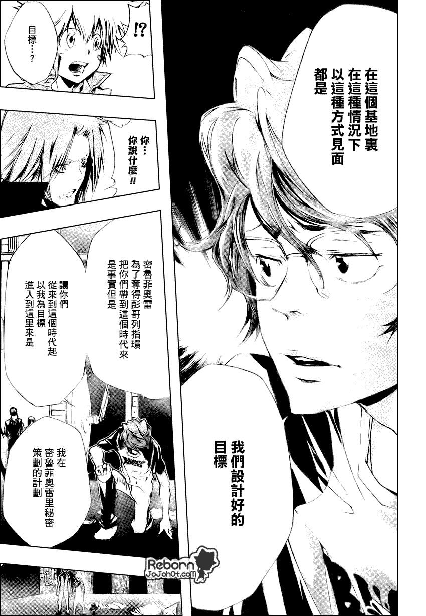 第219话2