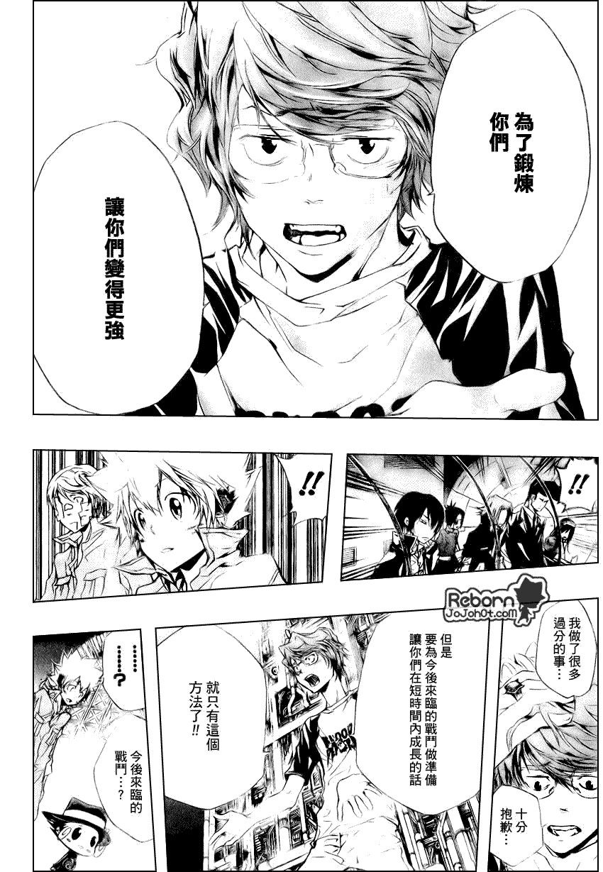 第219话3