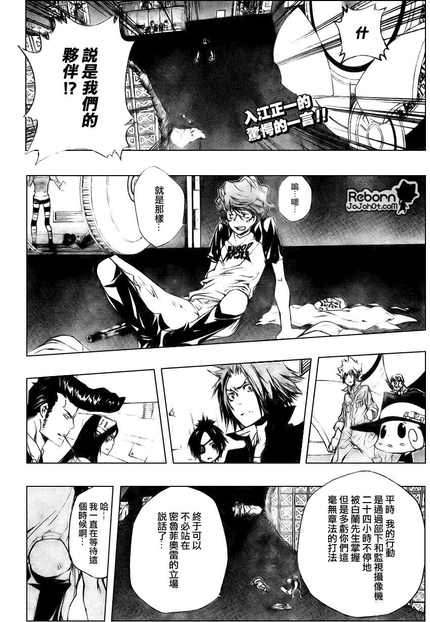 第219话1