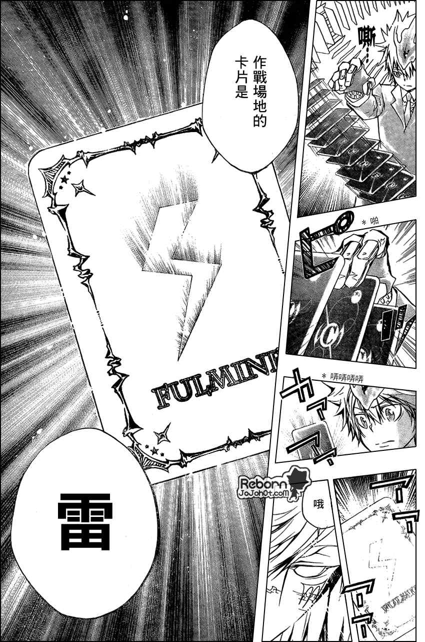 第241话4