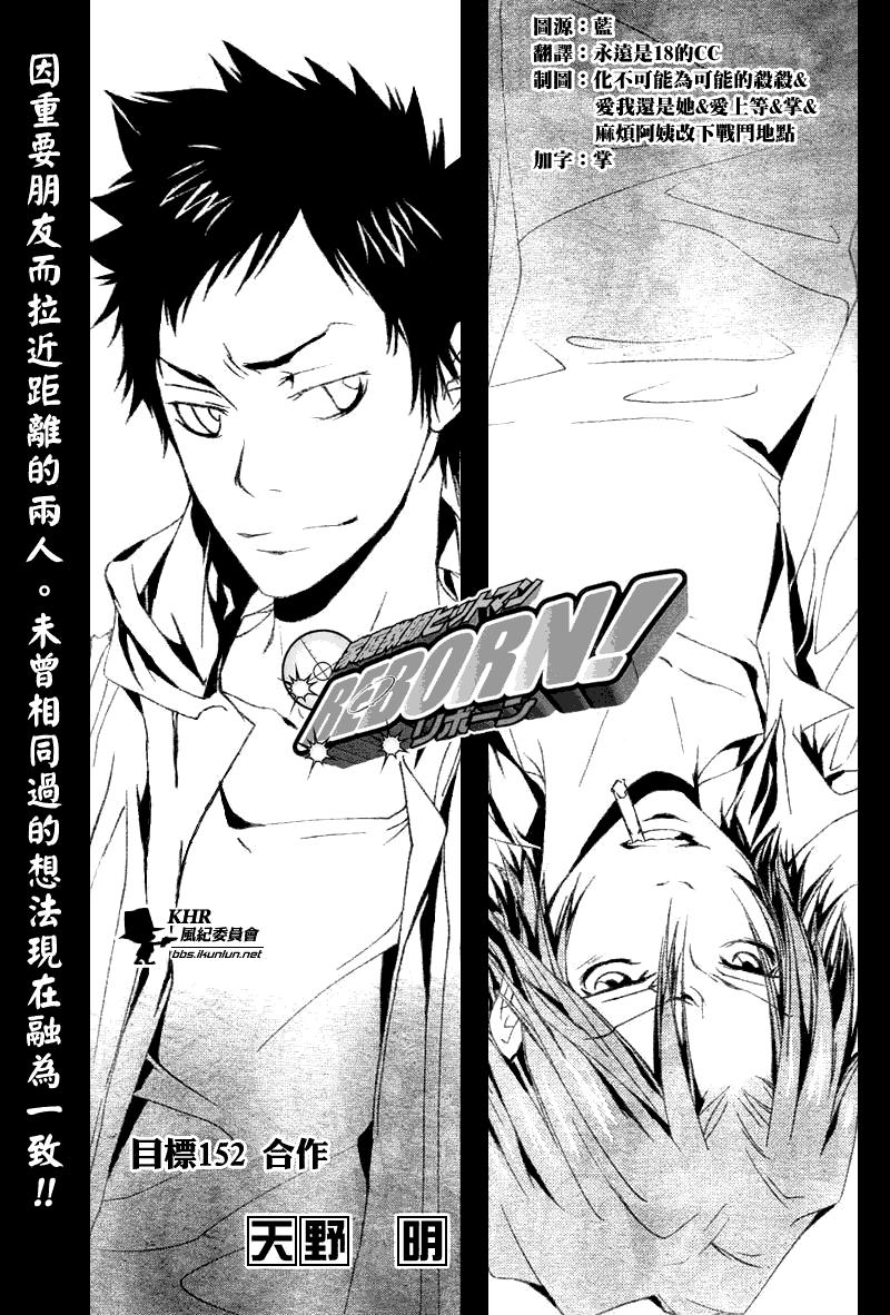 第152话0