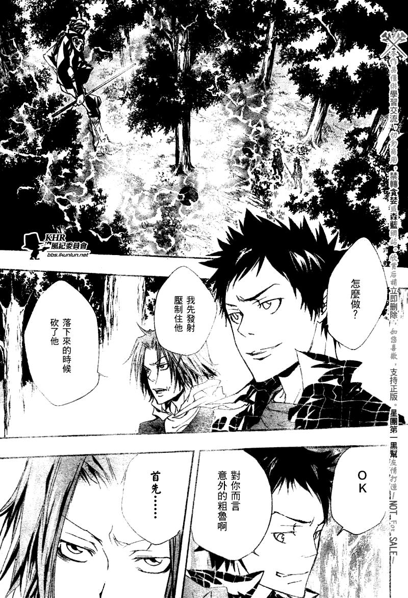 第152话2