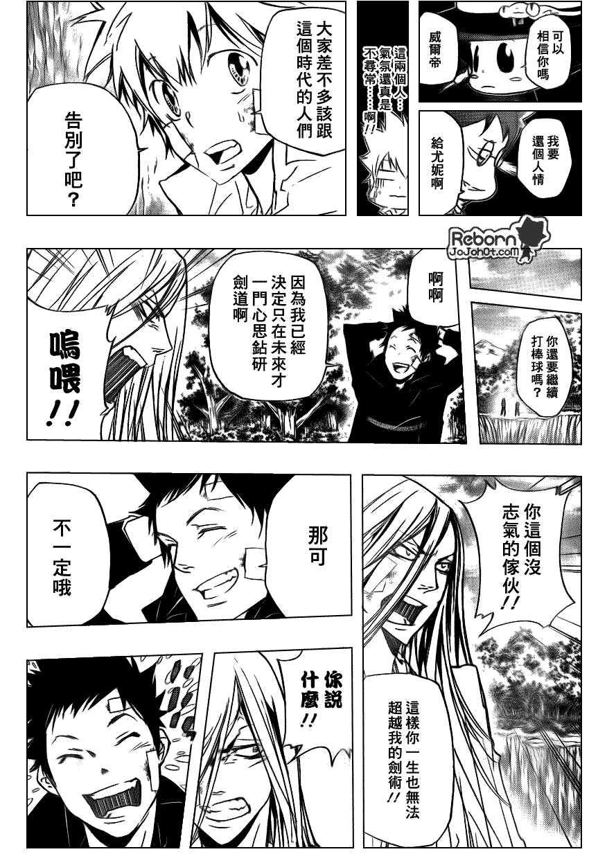 第282话1