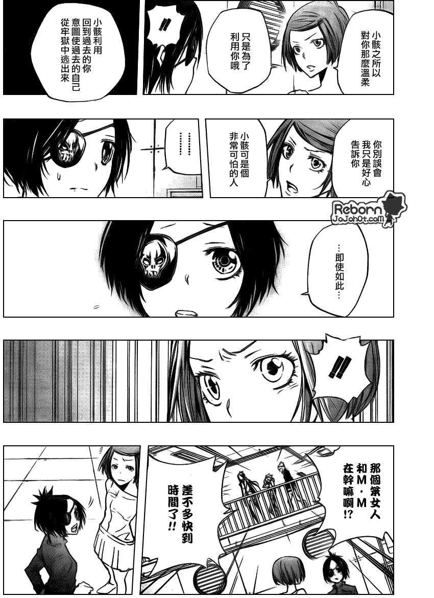 第282话4