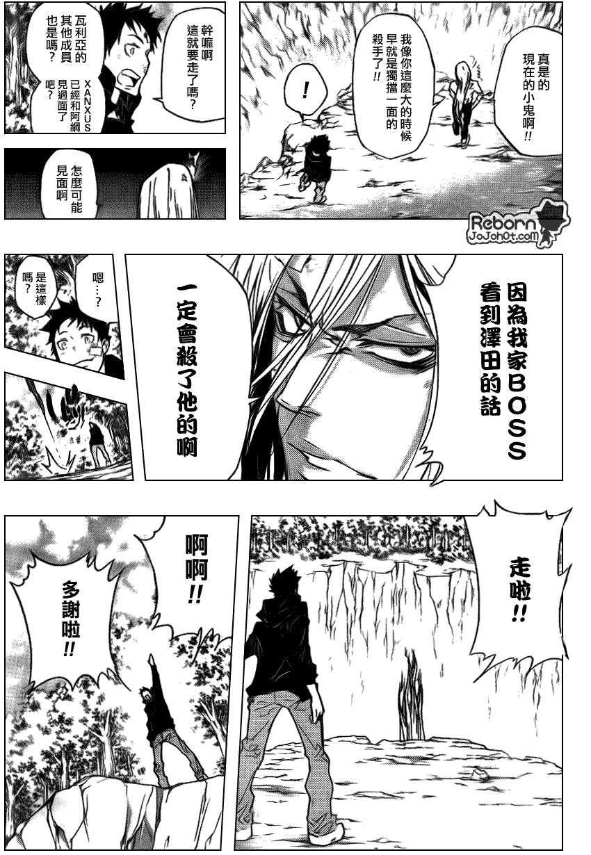 第282话2