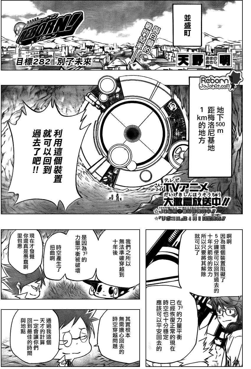 第282话0