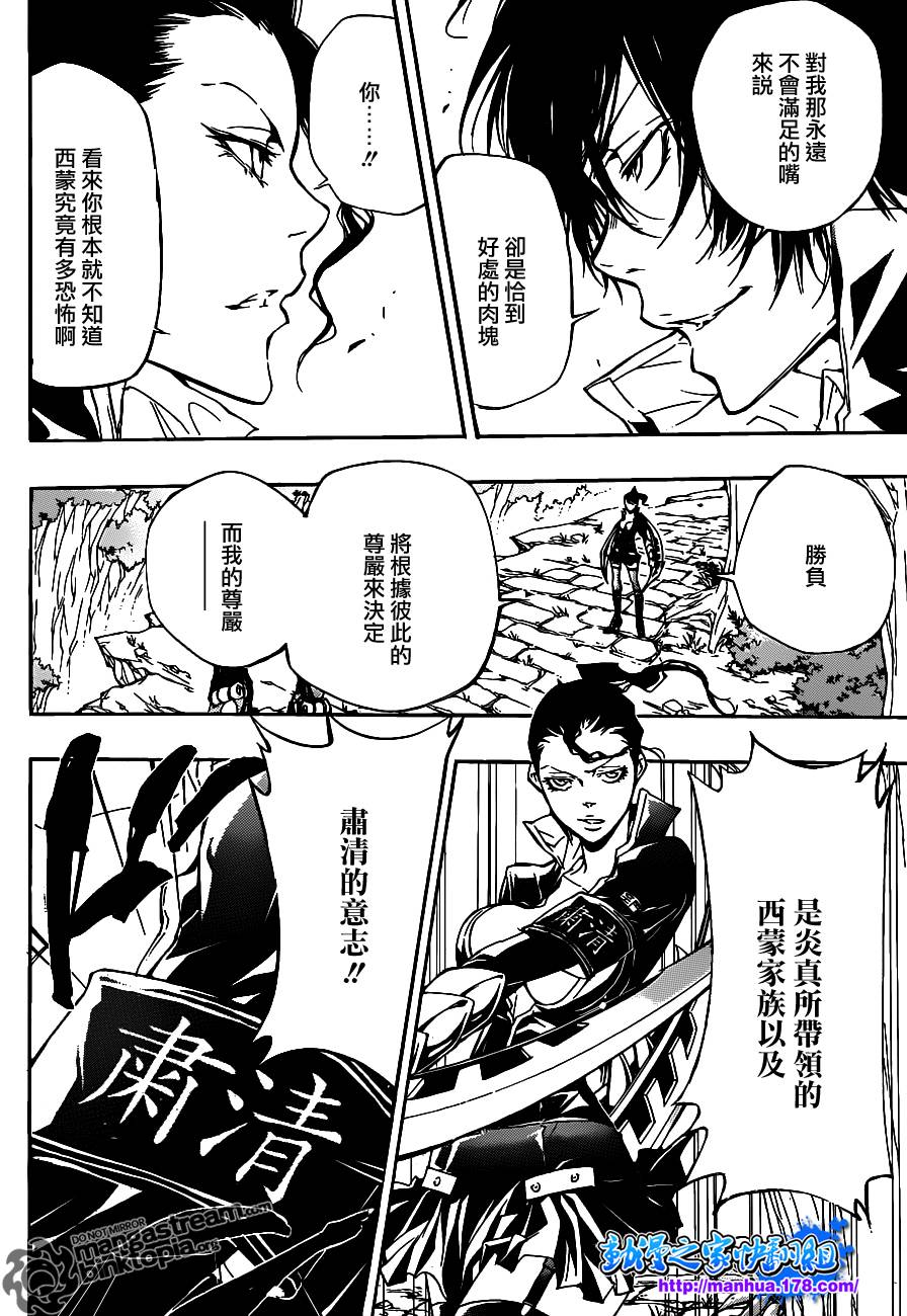 第320话3