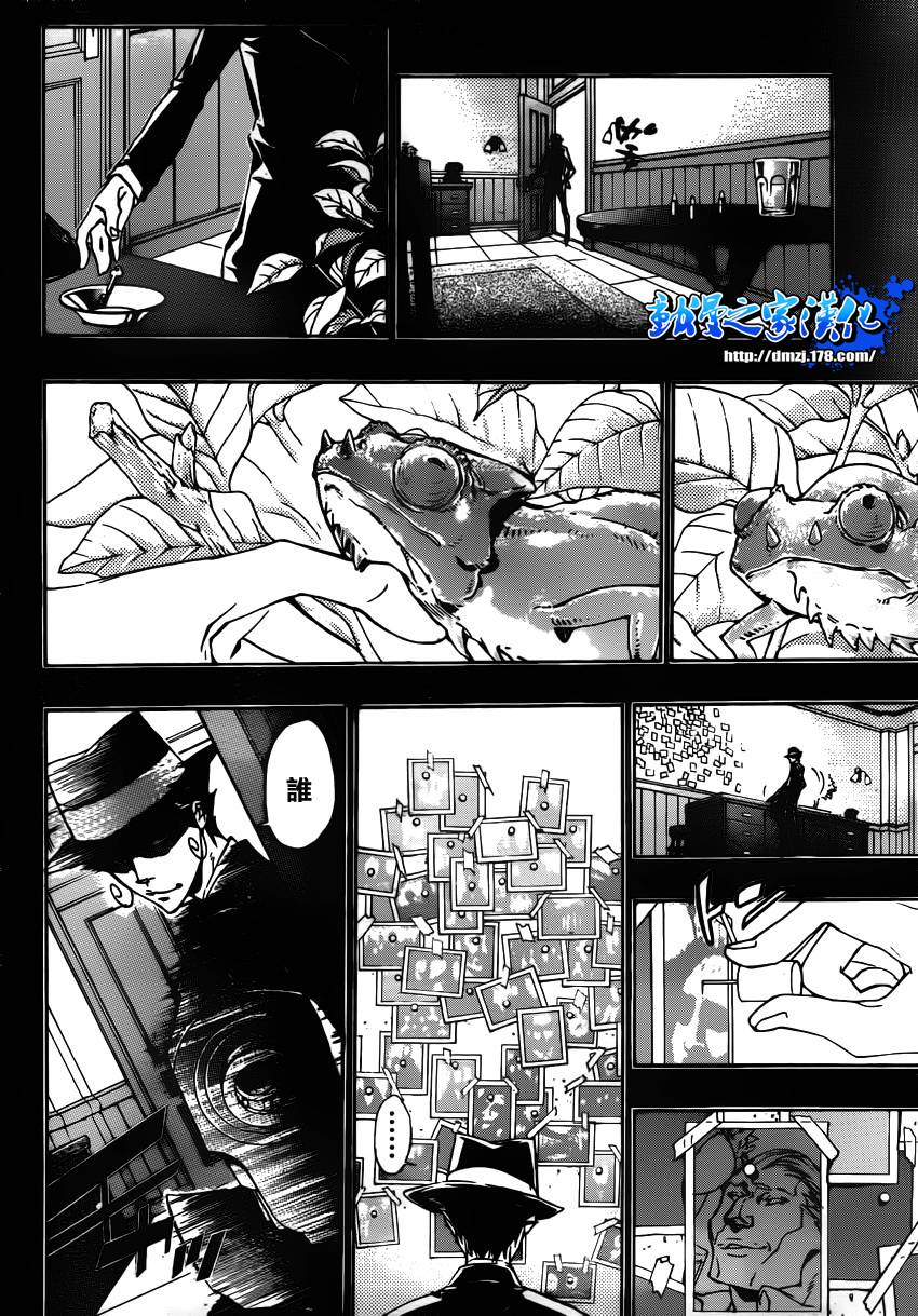 第350话恶梦3