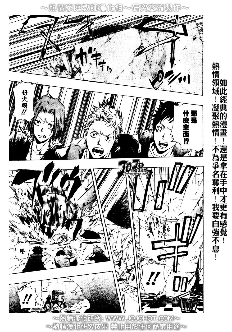 第186话2