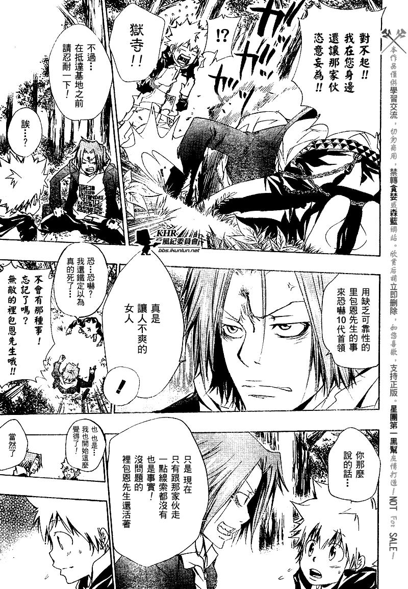 第139话4