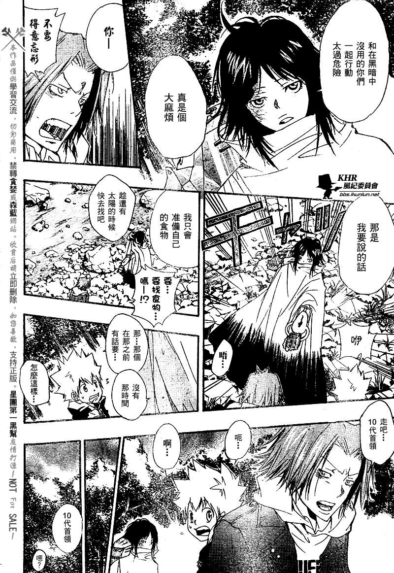 第139话3
