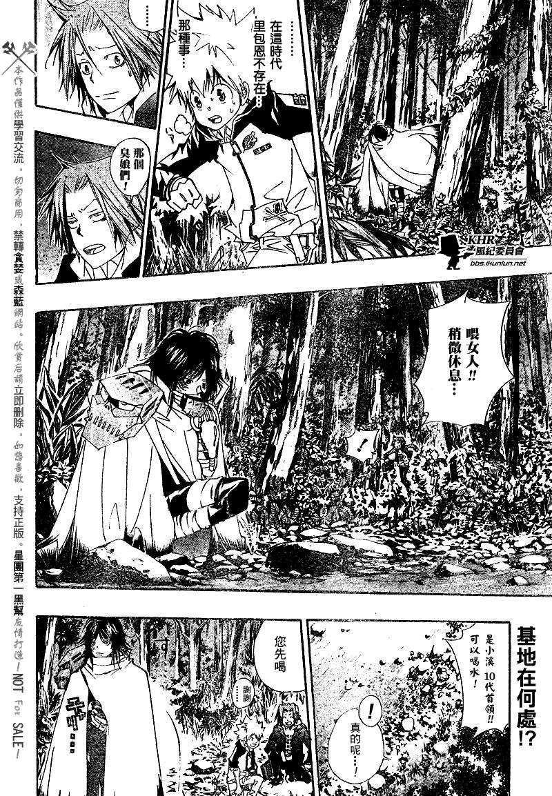 第139话1