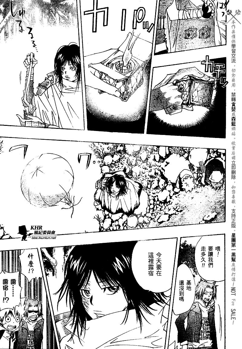 第139话2