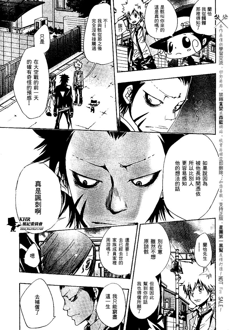 第136话2