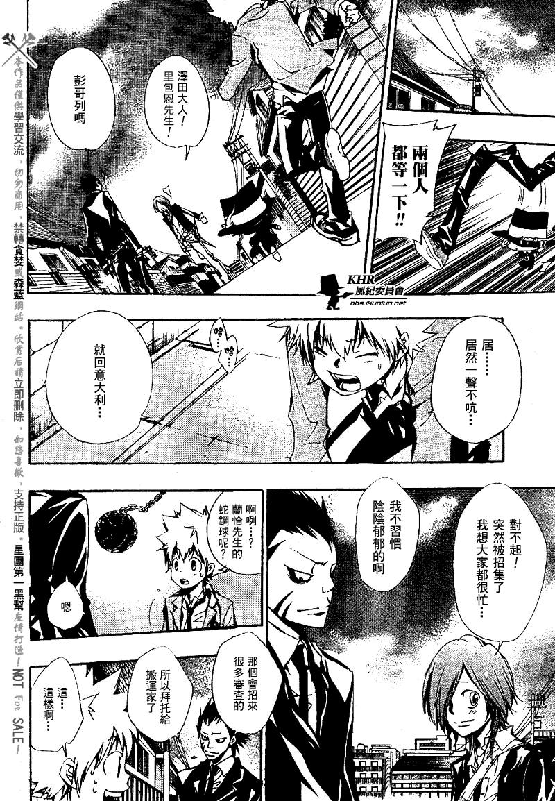 第136话1