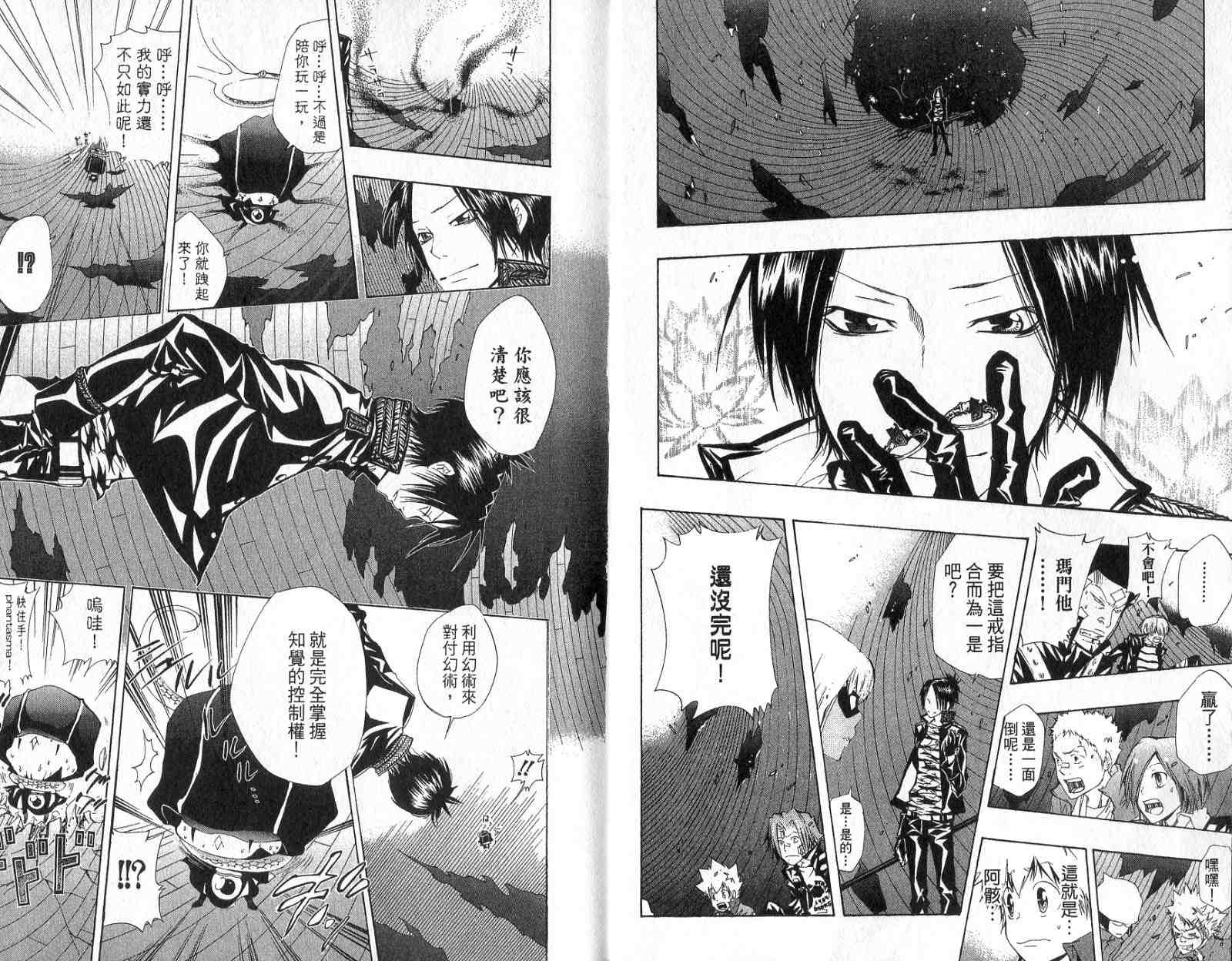 第14卷4