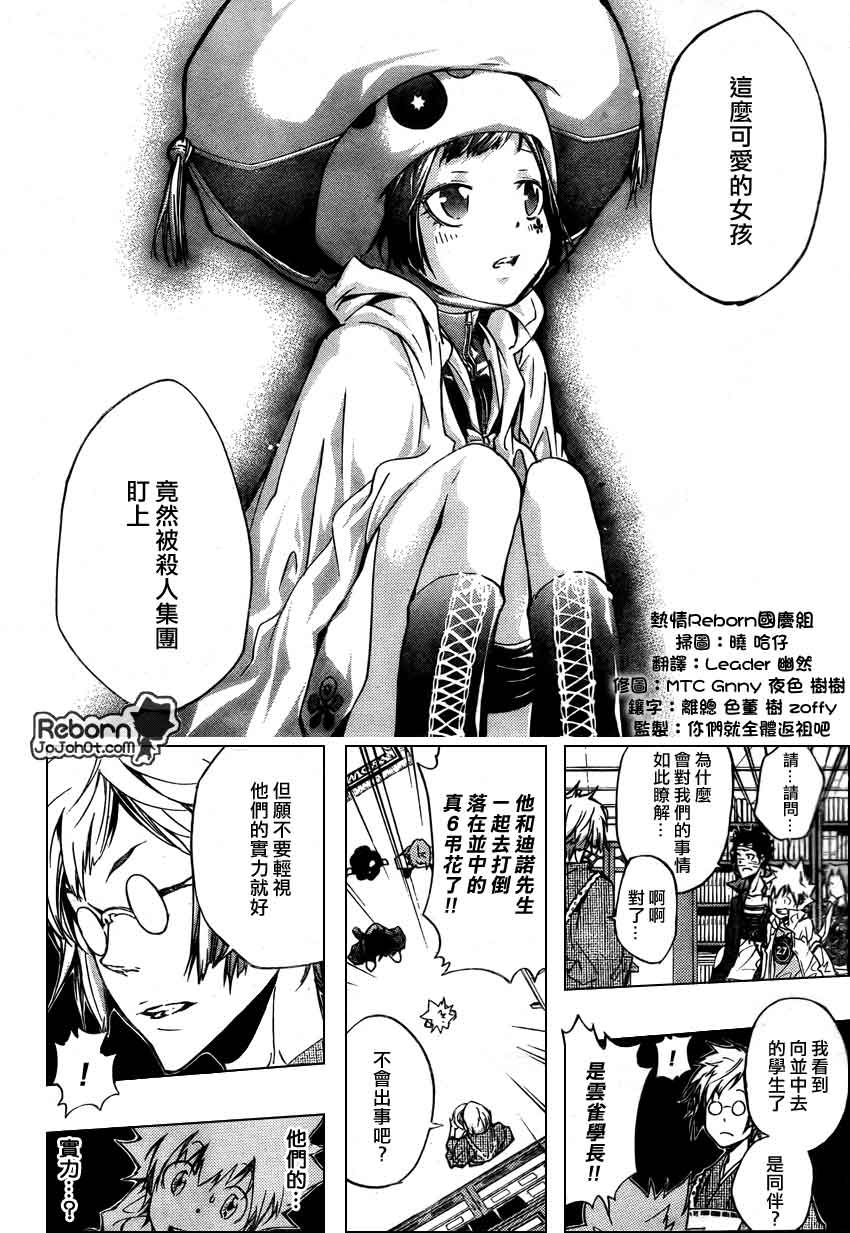 第260话1