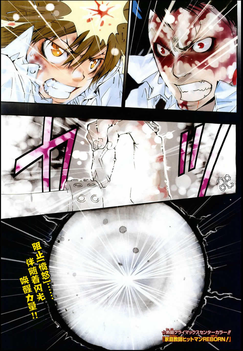 第132话0