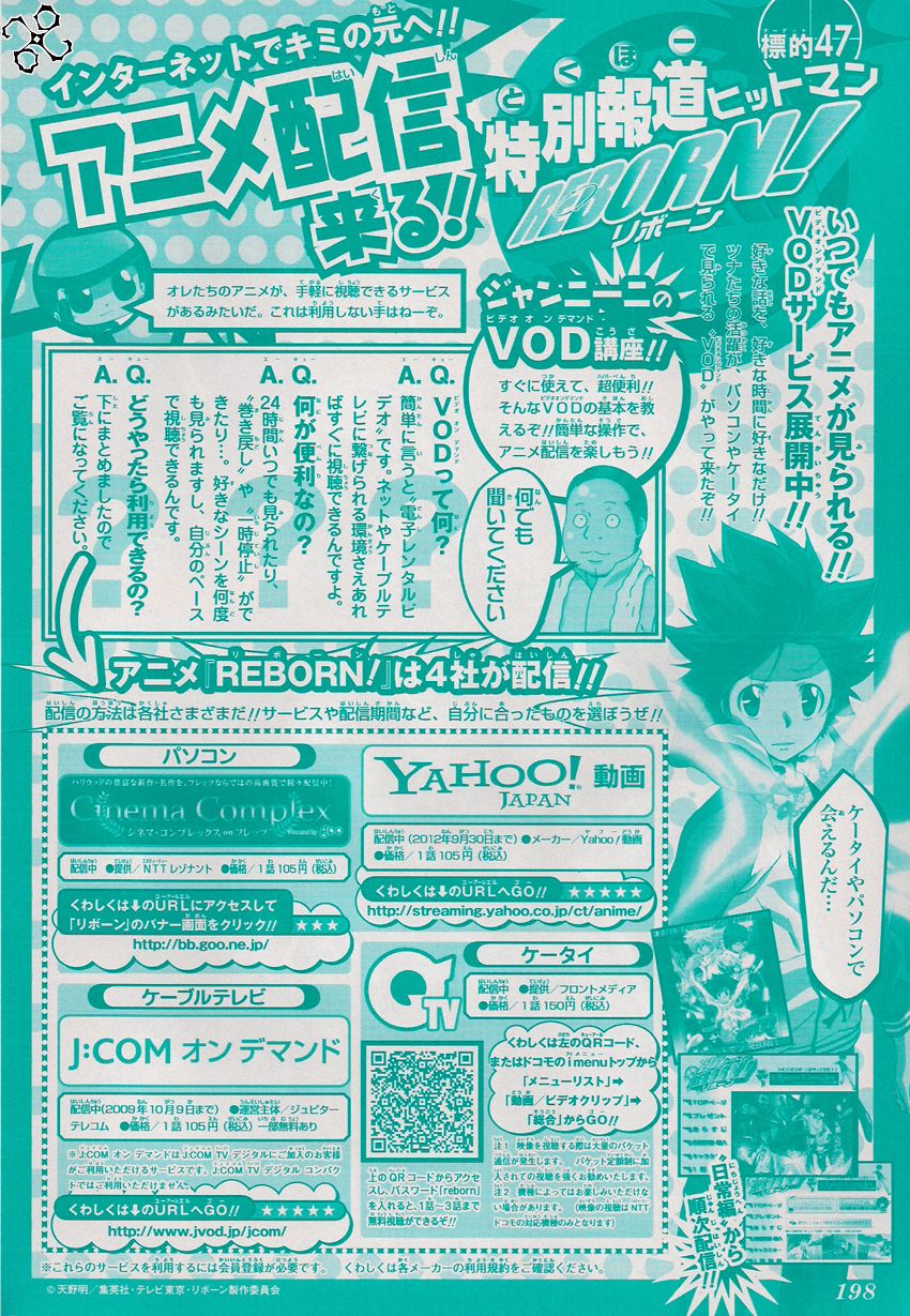 第234话1