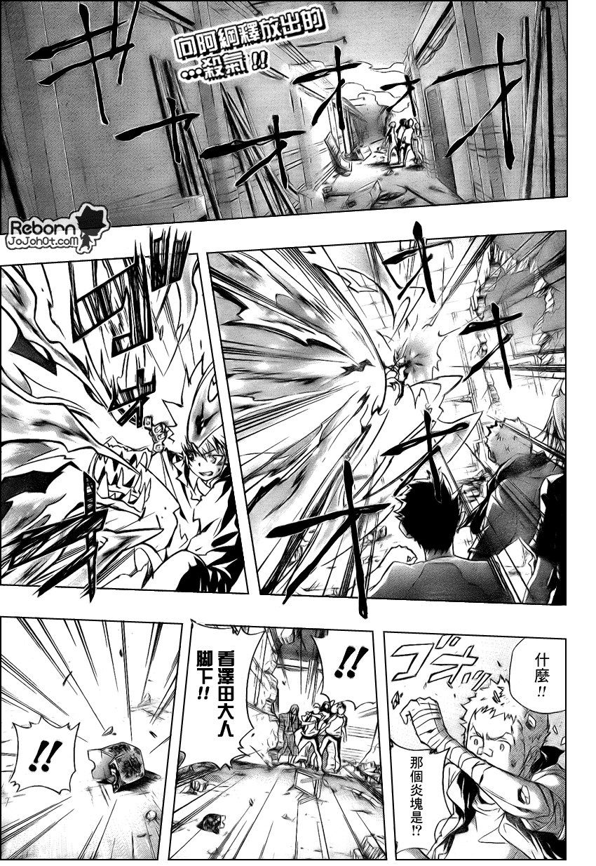 第234话2