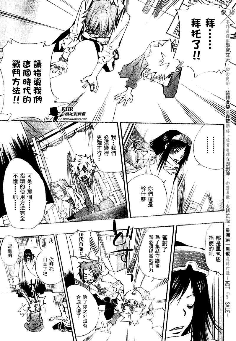 第146话2