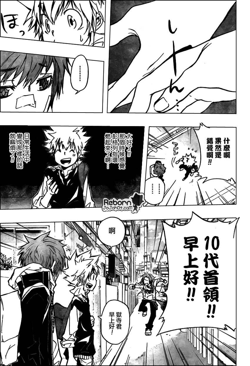 第285话2