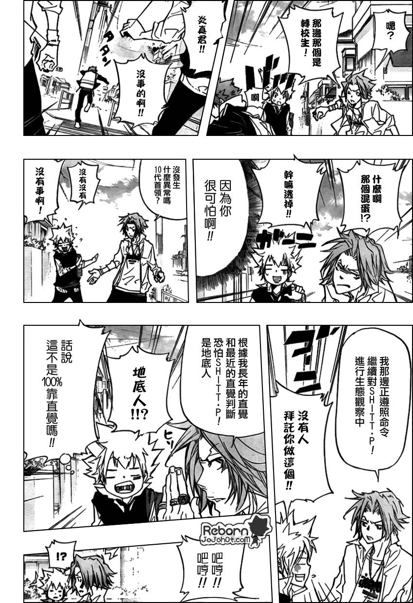 第285话3