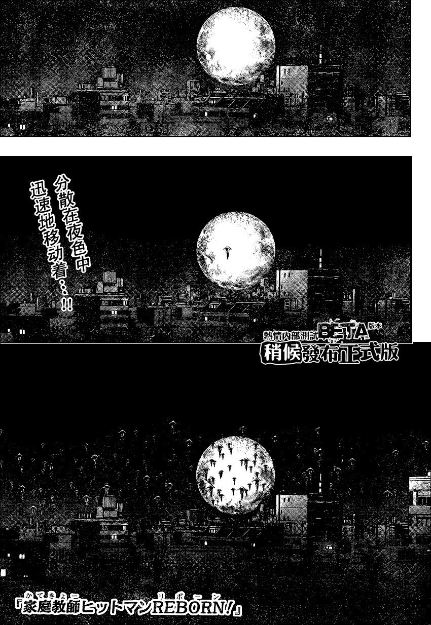 第175话0
