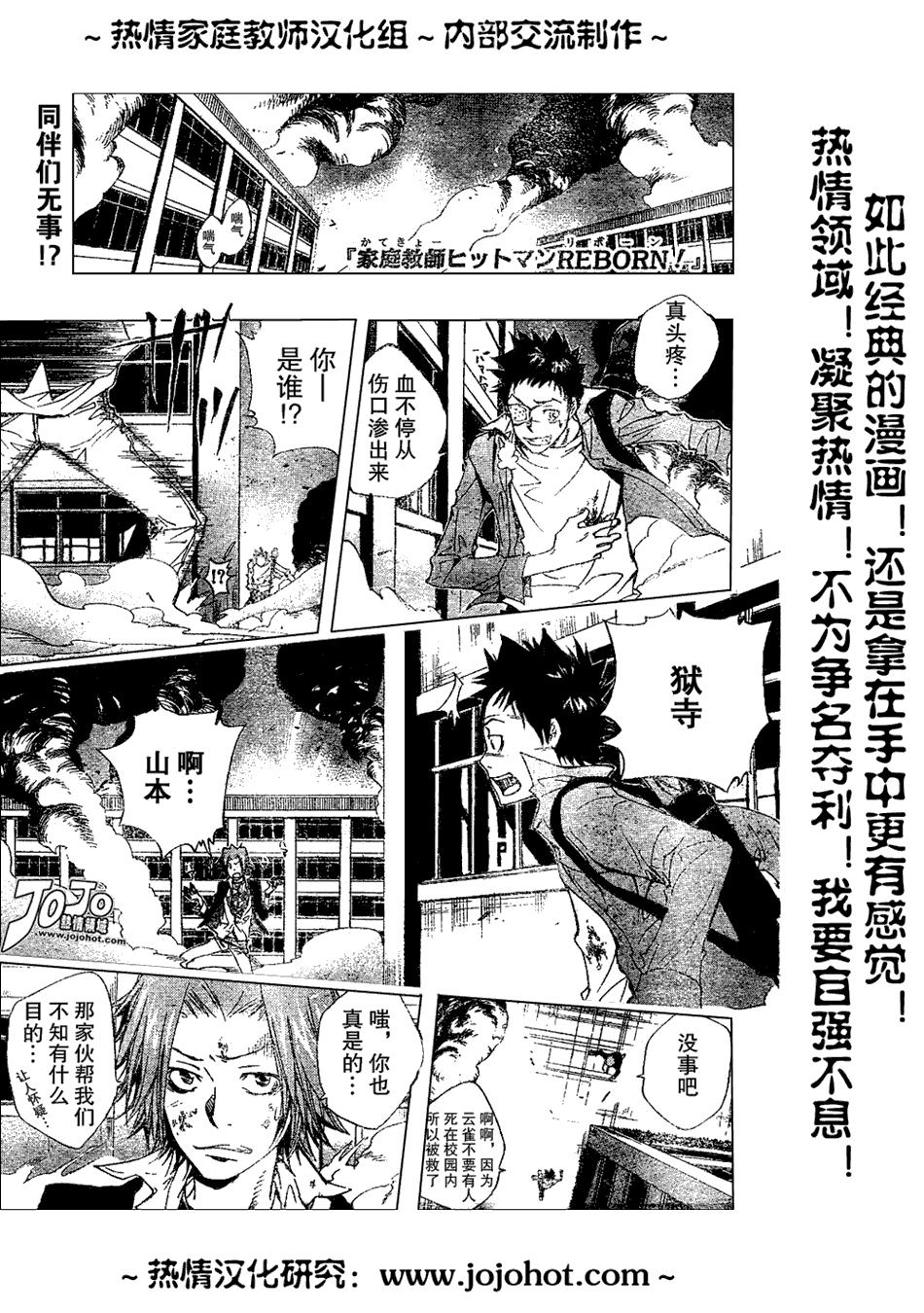 第131话0