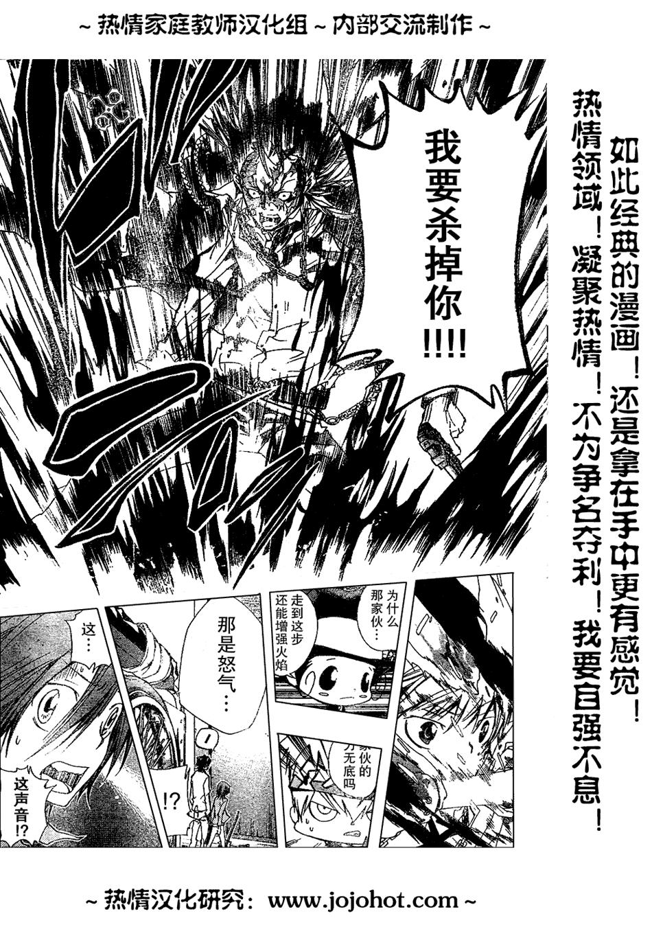 第131话4