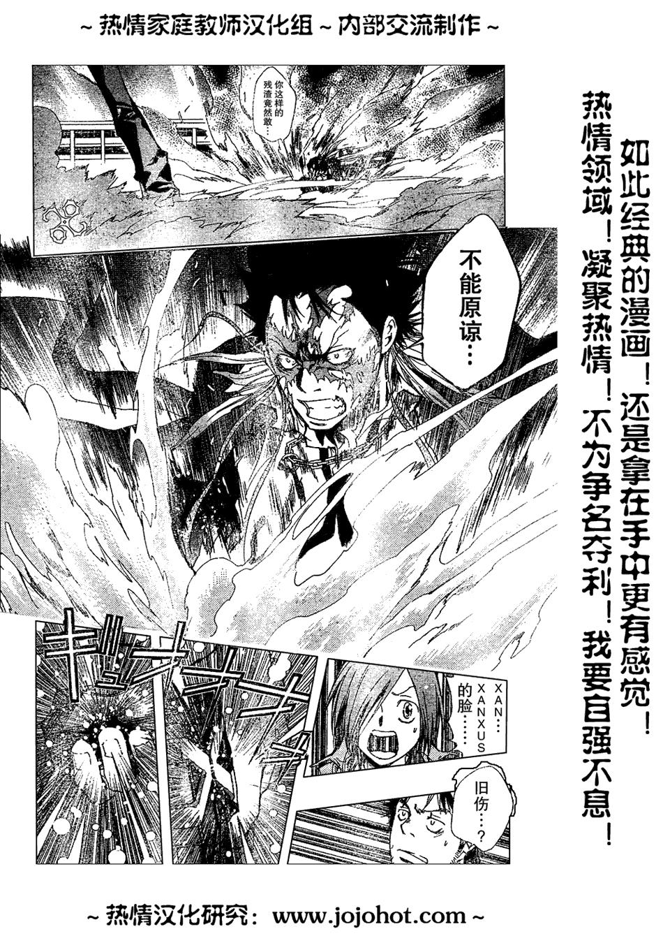 第131话3