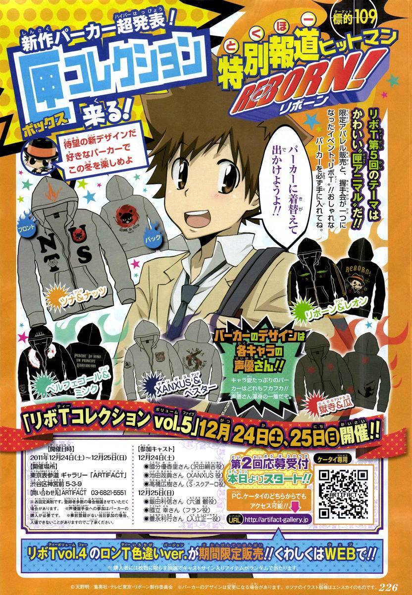 第361话礼物2