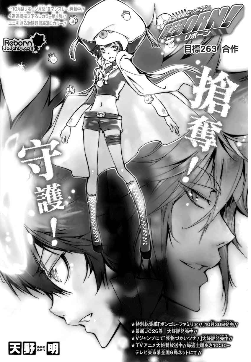第263话0