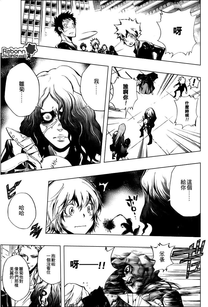 第242话2