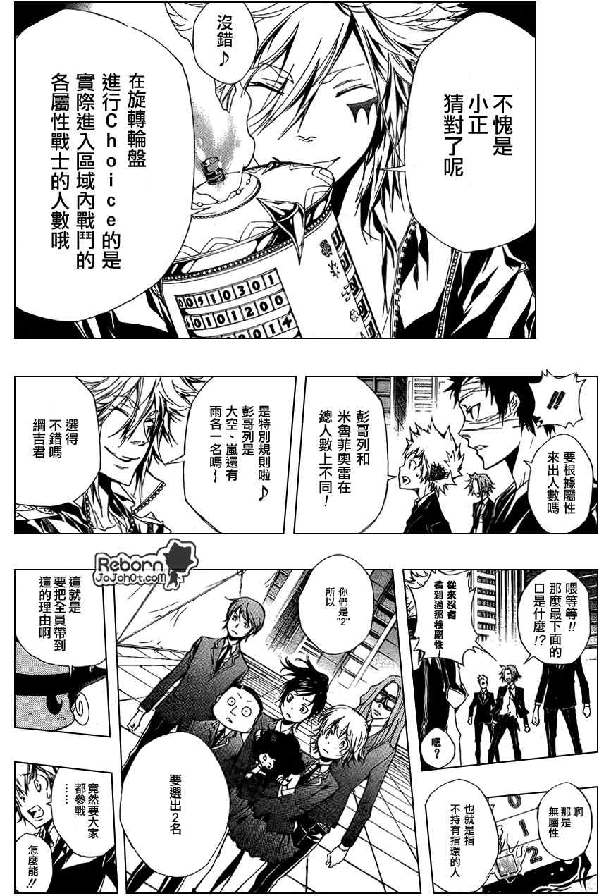 第242话1