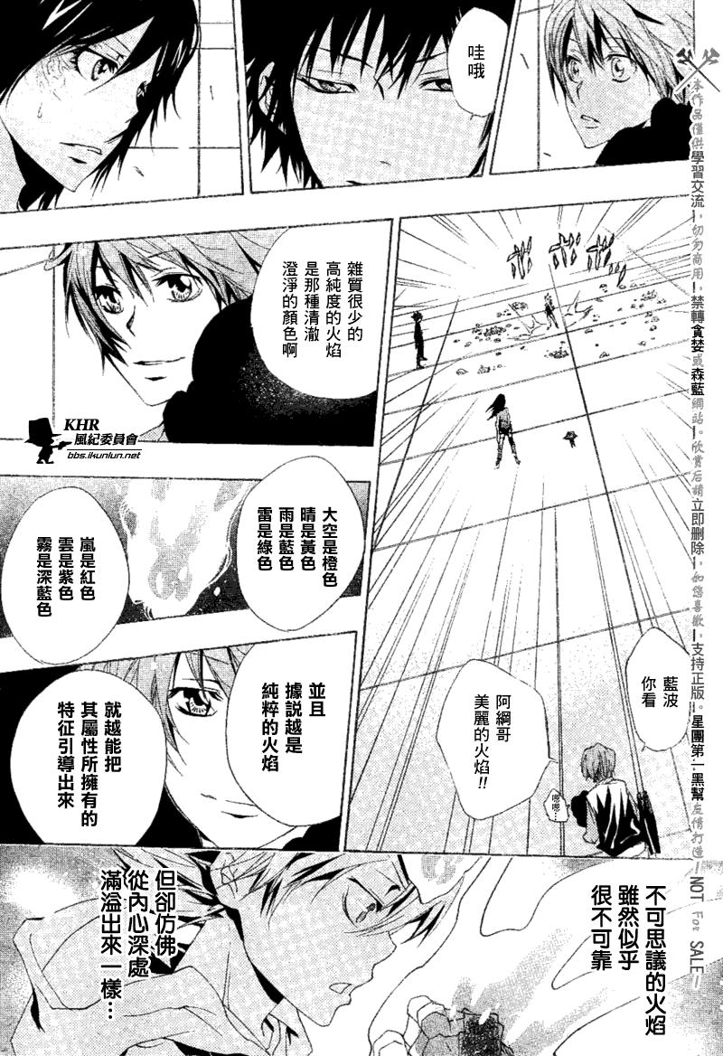 第159话2
