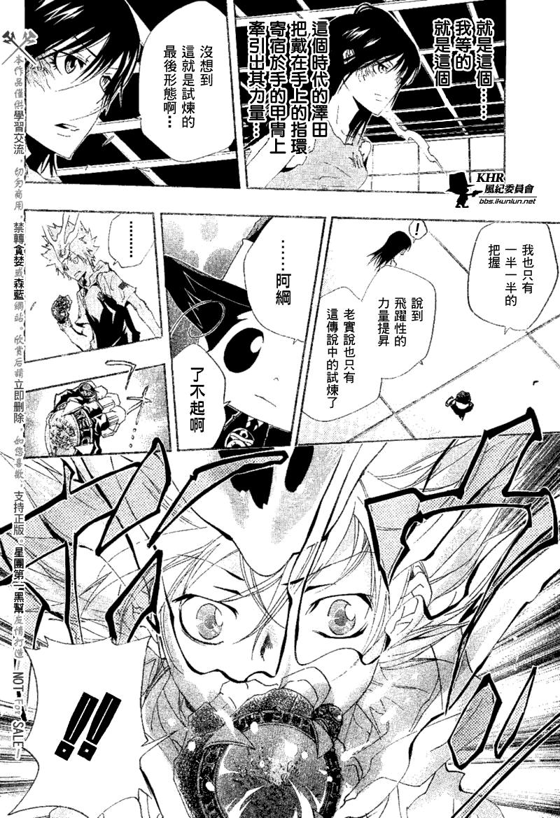 第159话1