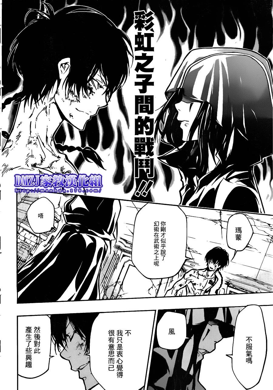 第373话风ＶＳ玛蒙3