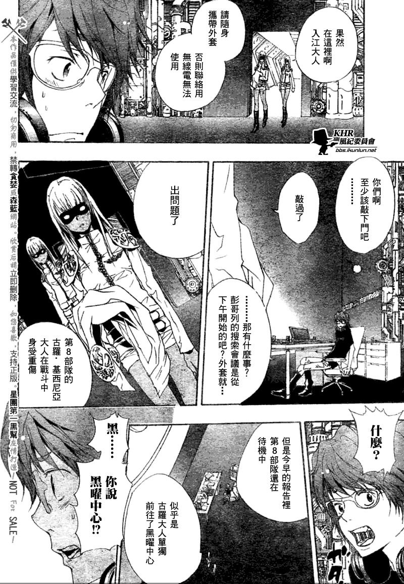 第166话1